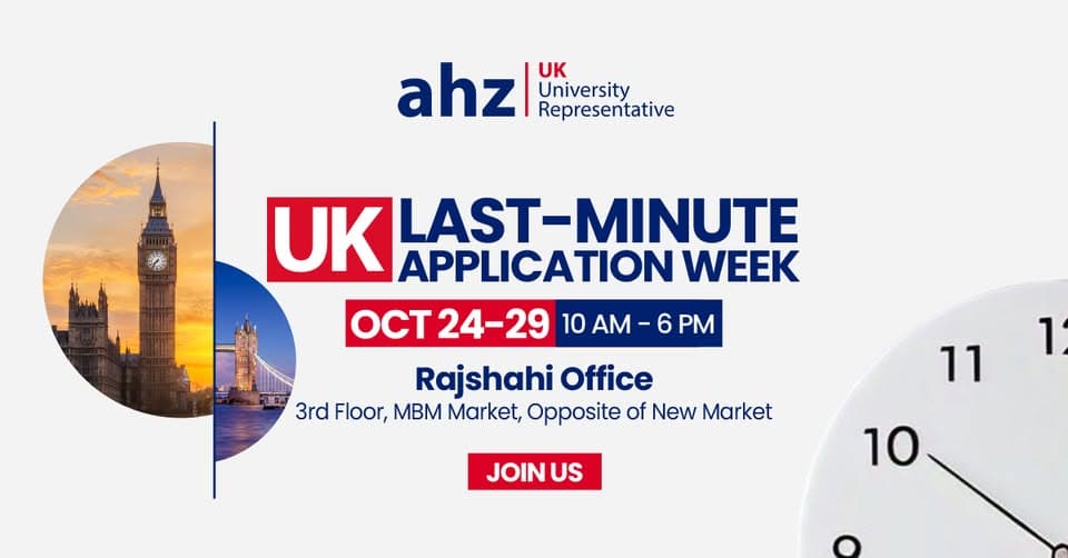 Application Week